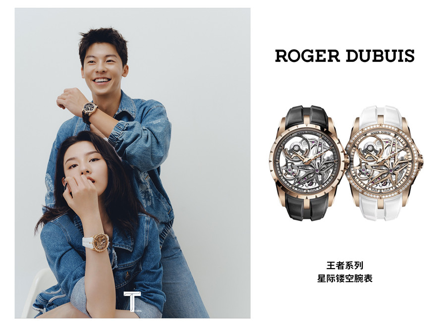 2.罗杰杜彼Roger Dubuis王者系列星际镂空腕表 许光汉 宋祖儿佩戴及作品正面图.jpg