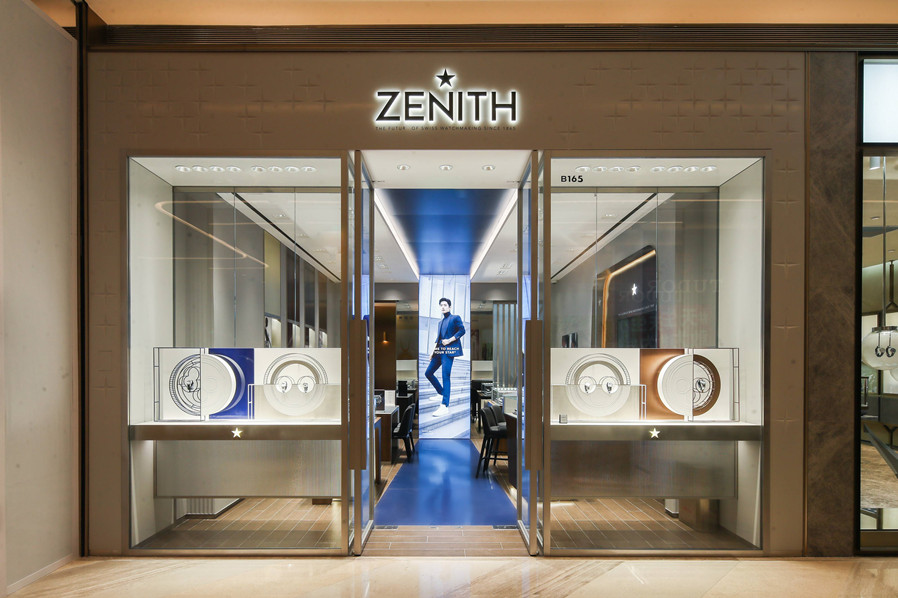 ZENITH真力时深圳万象城精品店盛大开幕.jpg