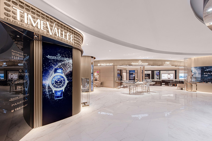 TimeVallée时光天地郑州精品店 图1.jpg