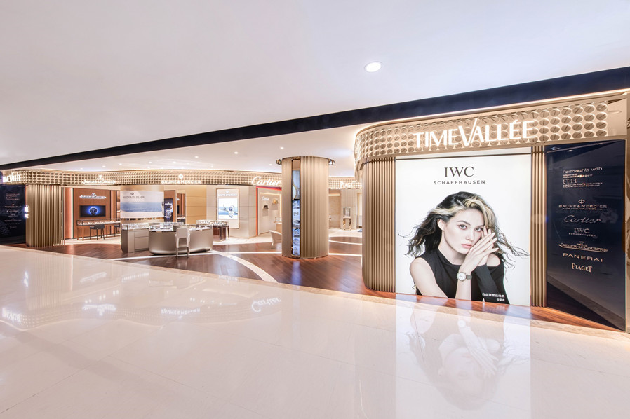 TimeVallée时光天地绍兴大通购物中心精品店 图1.jpg