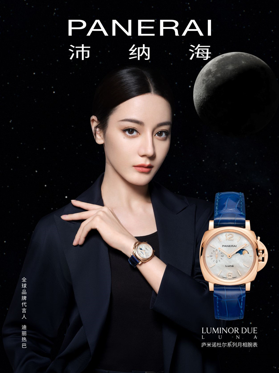1.沛纳海全球品牌代言人迪丽热巴倾情演绎全新Luminor Due Luna Goldtech™庐米诺杜尔系列 红金月相腕表广告大片(PAM01181).jpg
