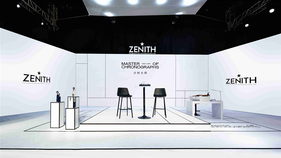 “计时大师ZENITH真力时:一个追求卓越的故事”线上体验空间精彩开启.jpg “计时大师ZENITH真力时:一个追求卓越的故事”线上体验空间精彩开启.jpg