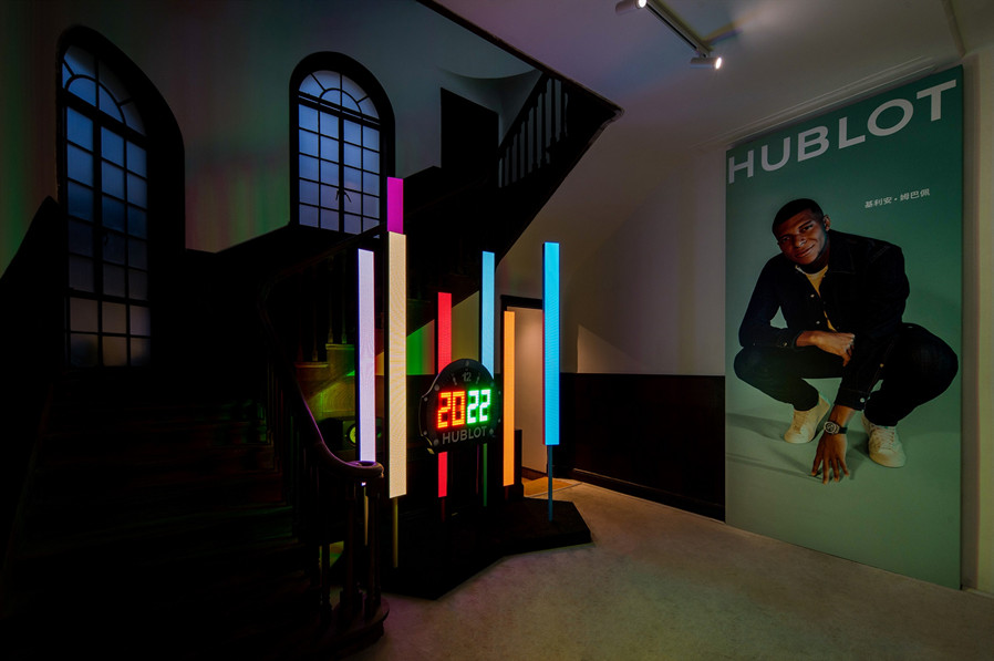 LA VILLA HUBLOT SHANGHAI-空镜图(3).jpg