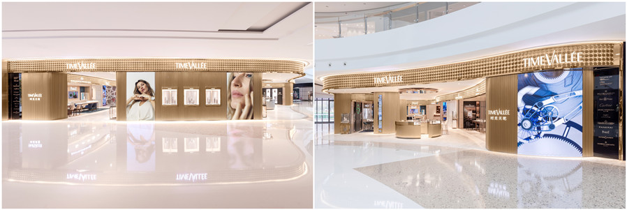 TimeVallée时光天地南通万象城精品店 图2_副本.jpg