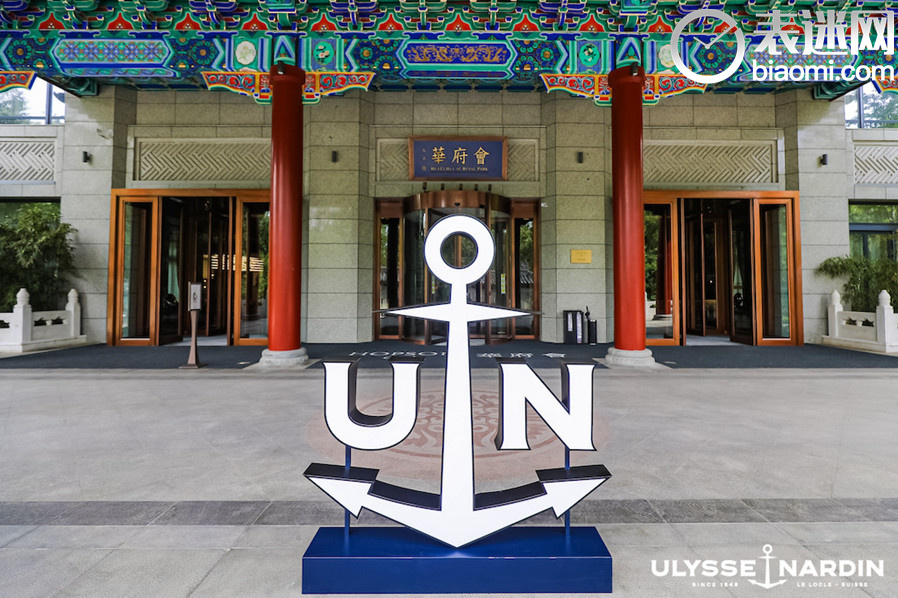 UN 2023 Beijing Roadshow (1).jpg
