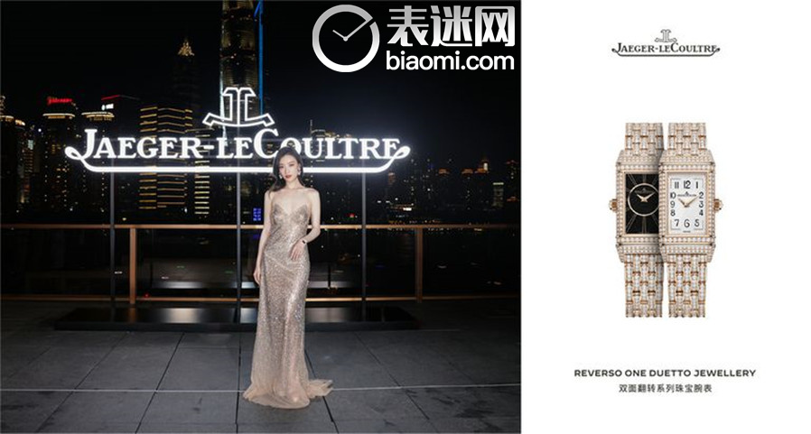 图7-积家全球代言人倪妮佩戴积家-reverso-classic-翻转系列经典双面腕表出席积家the-reverso水幕音乐秀-6485d5bcb409e_副本.jpg
