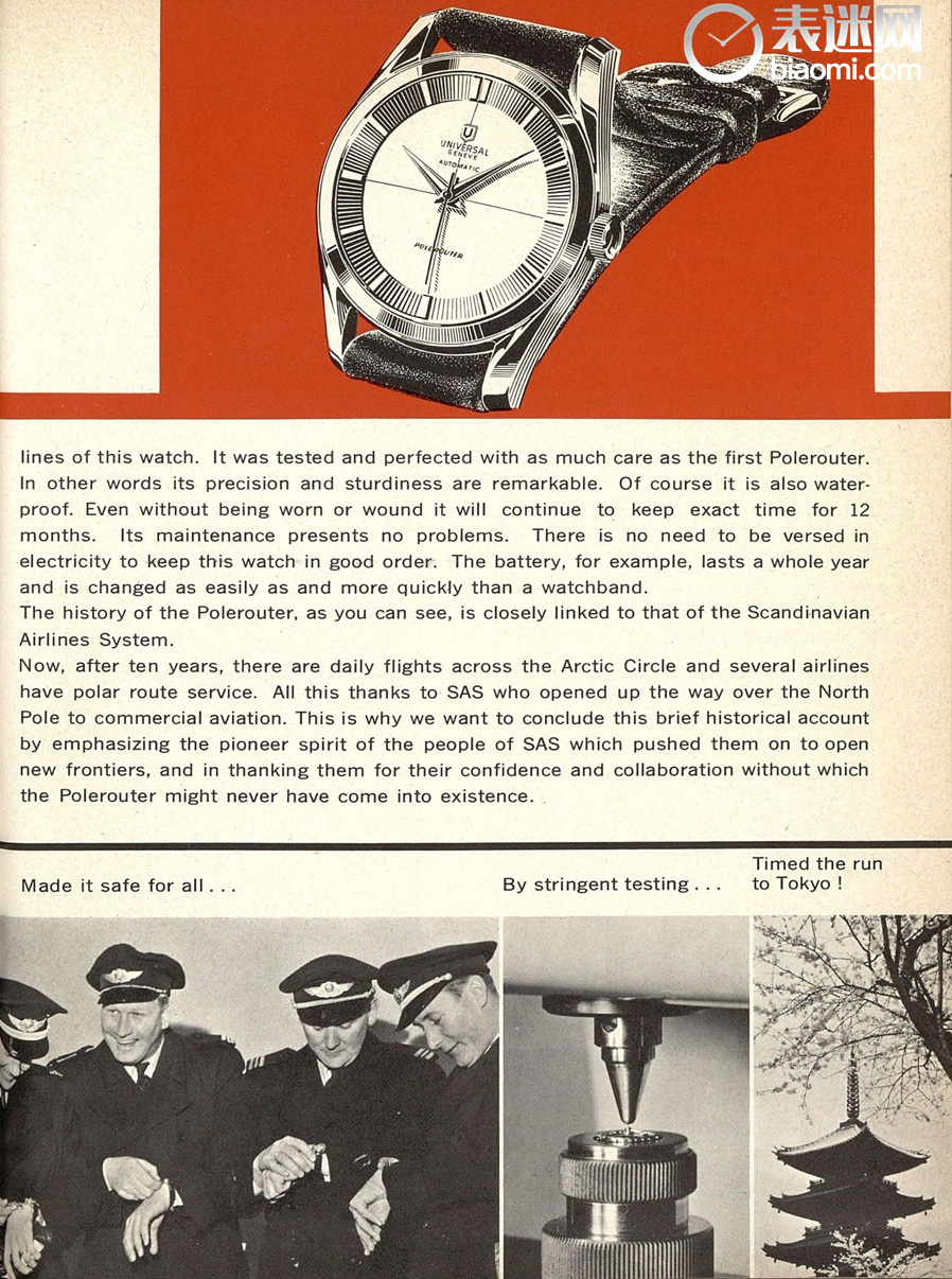 06_1965年《Europa Star》杂志刊登了关于宇宙表Polerouter腕表的文章.jpg