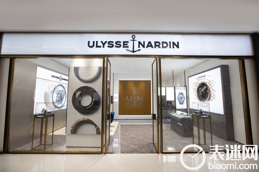 1.Ulysse Nardin雅典表长沙IFS国金中心精品店.jpg 1.Ulysse Nardin雅典表长沙IFS国金中心精品店.jpg
