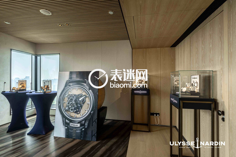 2. Ulysse Nardin雅典表2024北京新品品鉴会.jpg