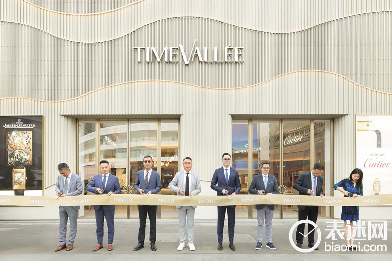 TimeVallée时光天地中国大陆首家全新概念精品店登陆昆明剪彩仪式.jpg