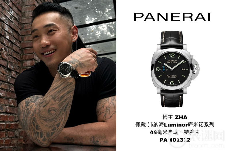 10.博主ZHA佩戴Luminor庐米诺系列44毫米自动上链腕表(PAM01312).jpg