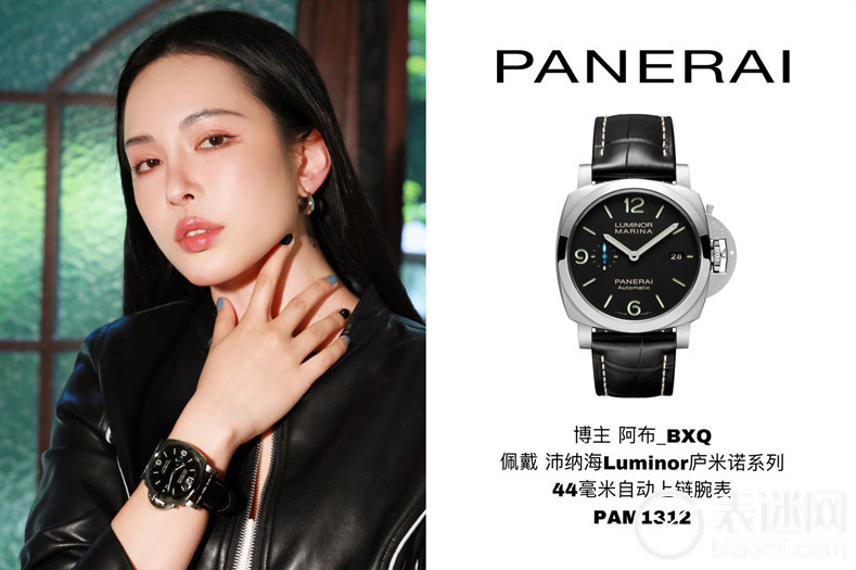 12.博主阿布_BXQ佩戴Luminor庐米诺系列44毫米自动上链腕表(PAM01312).jpg