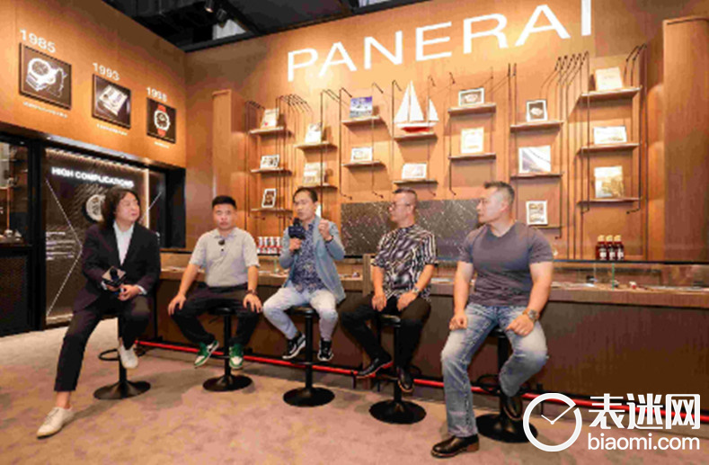 4.沛纳海“传奇藏家”臻品腕表展揭幕论坛.jpg