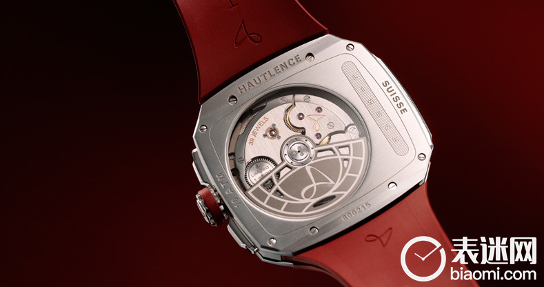 HAUTLENCE-PACKSHOT-RED-04.jpg HAUTLENCE-PACKSHOT-RED-04.jpg