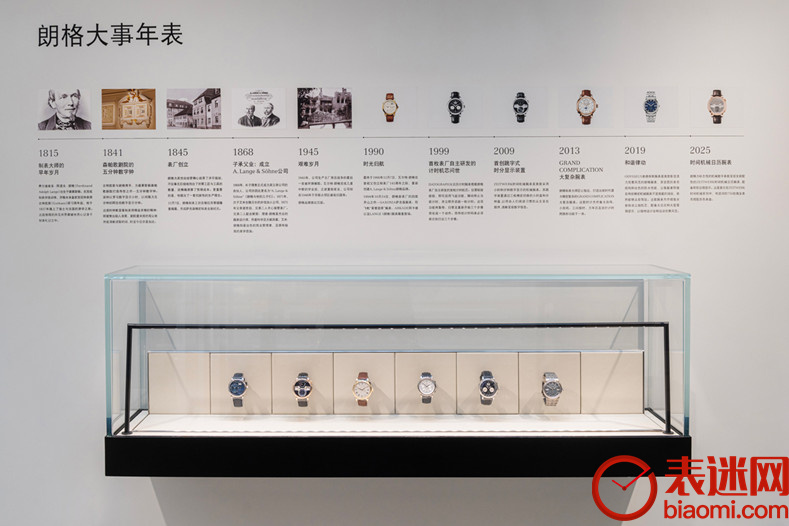 朗格限时精品店设有回溯萨克森精密制表发展史的历史墙面与朗格六大系列杰出腕表之作.jpg