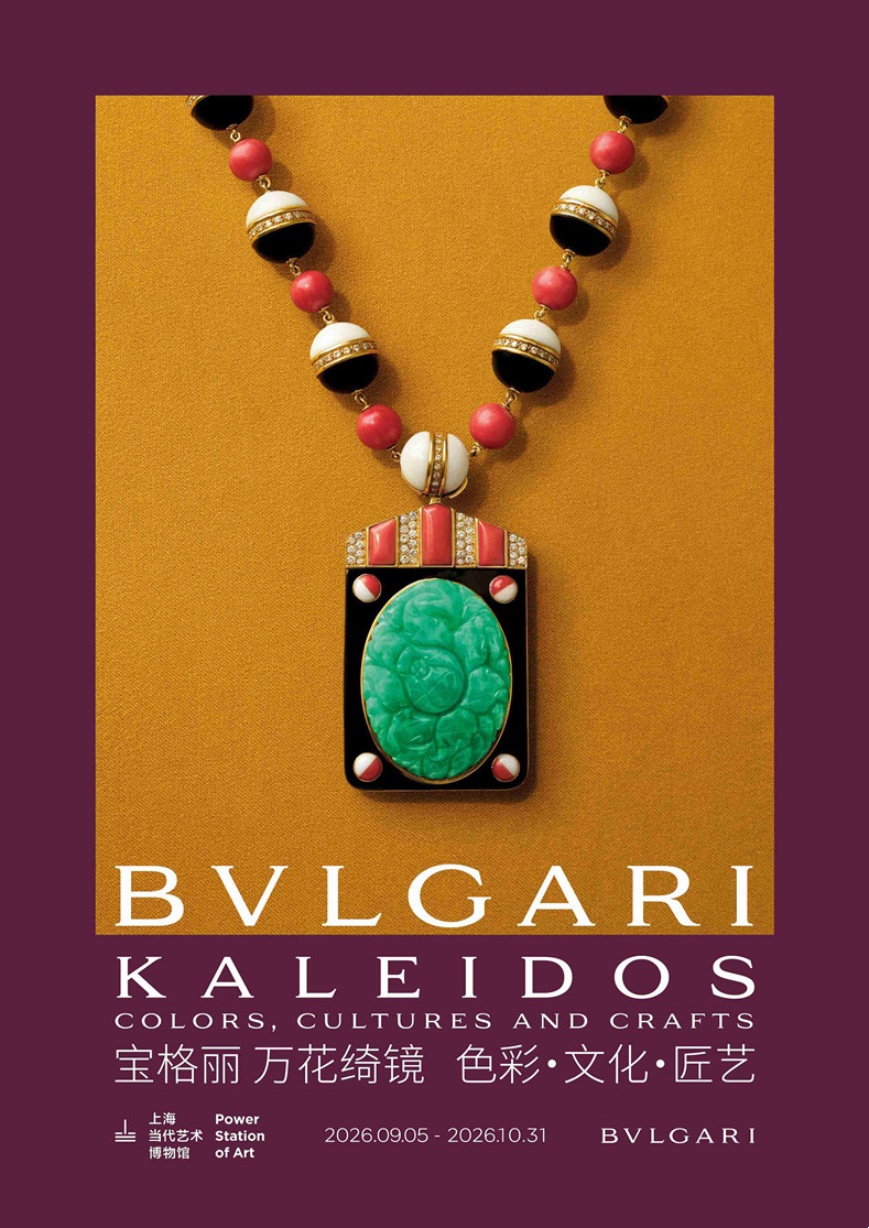 BVLGARI宝格丽“KALEIDOS万花绮镜”特展于上海谱写华彩新章 构筑色彩、文化与匠艺交织的美学殿堂